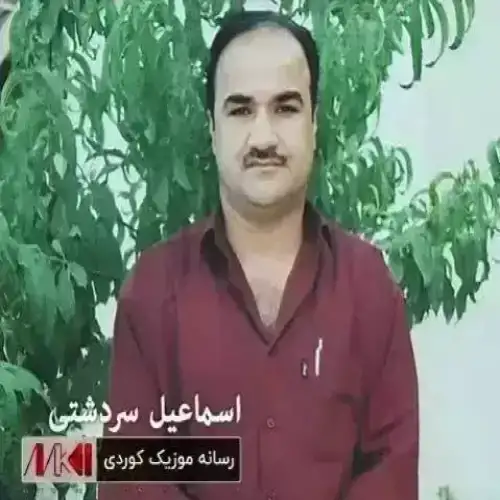 ئامینی چاوی تو